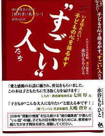 名言「経済とは節約なり、無駄をなくし出ずるを制す」額付き書道色紙／受注後直筆（Y9056）        